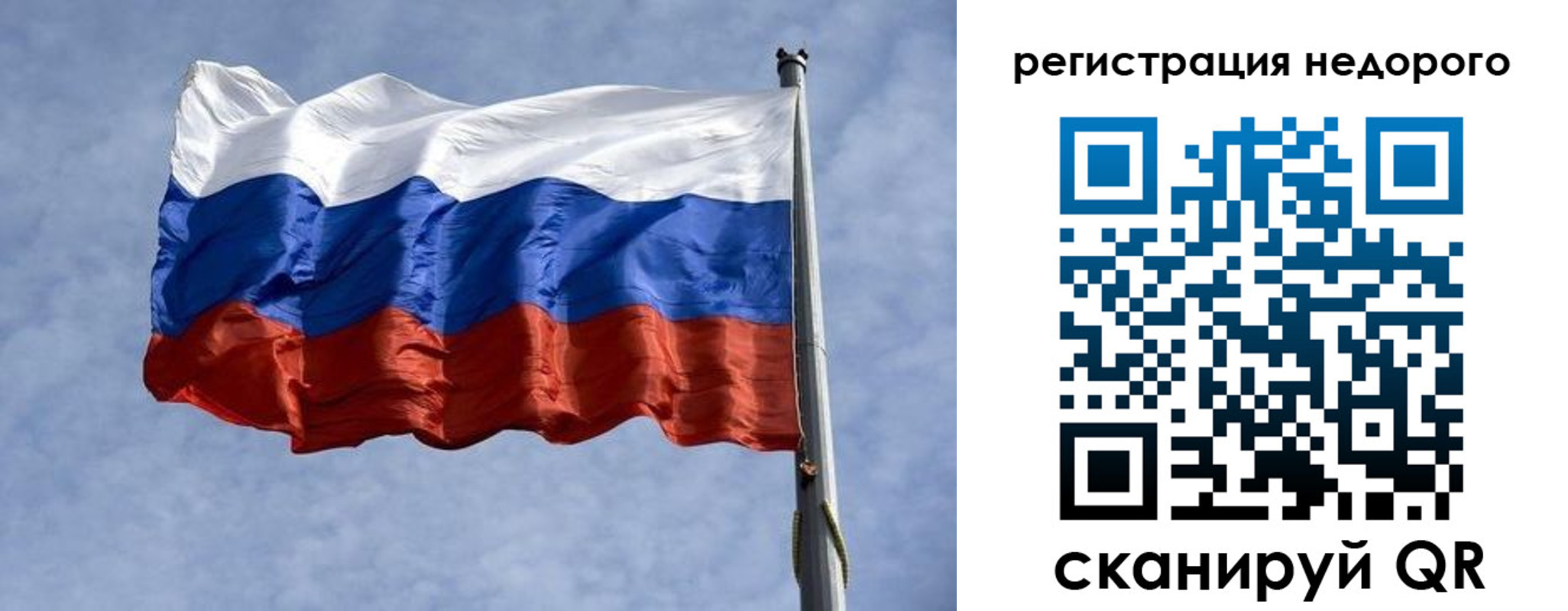 прописка для военкомата в Южно-Сахалинске